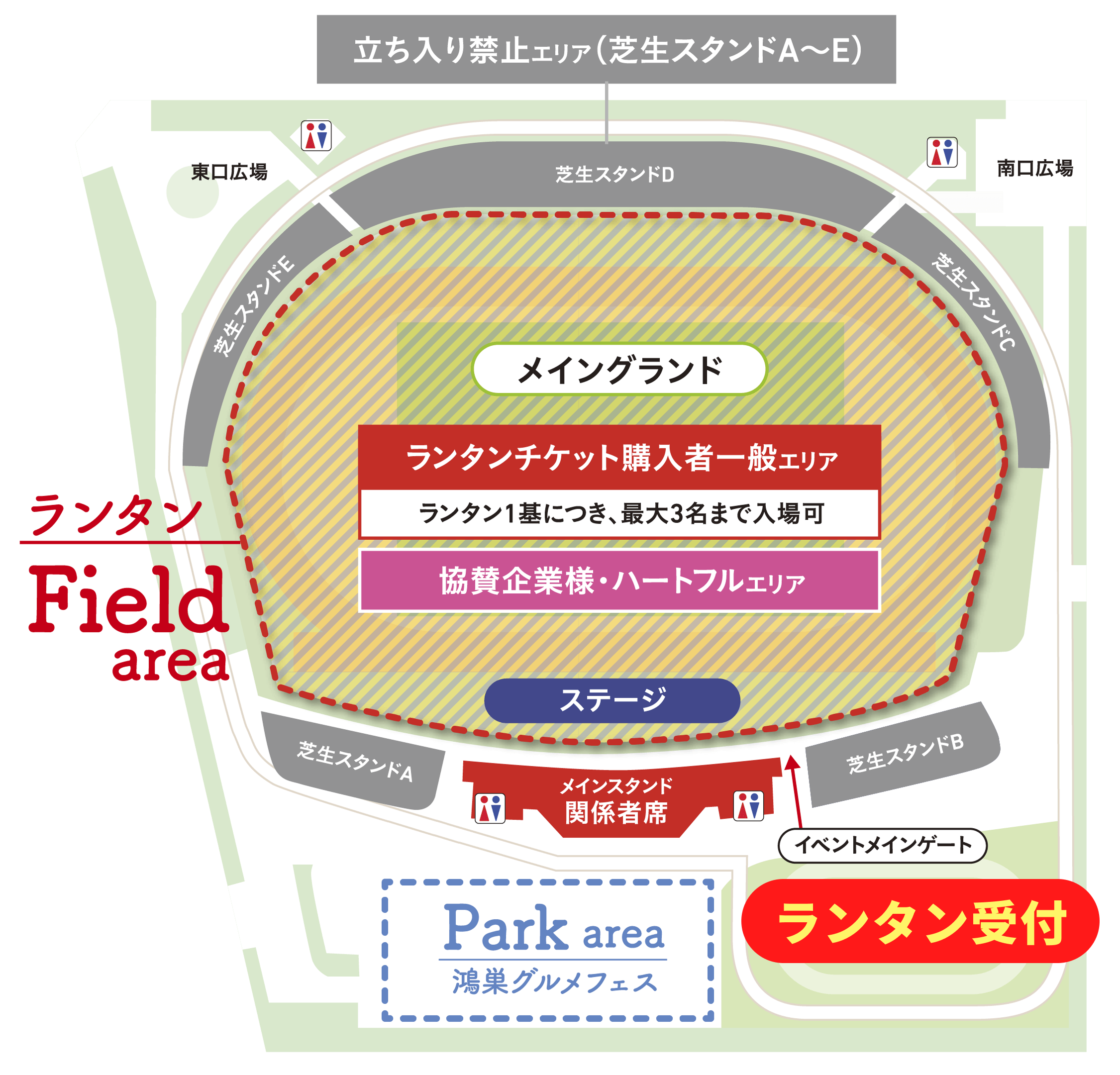 ランタン会場 MAP