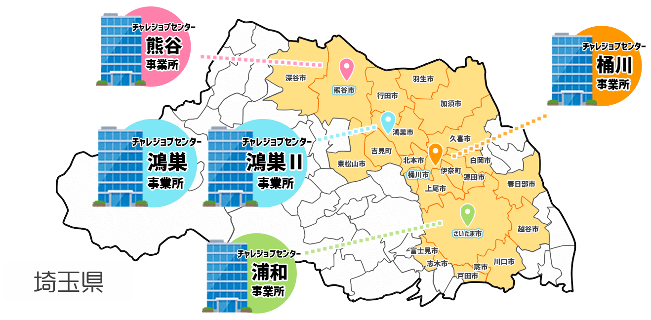 求人強化エリア 埼玉県地図