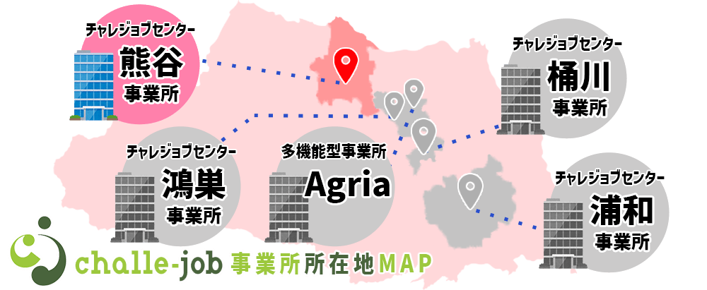 チャレジョブ熊谷事業所所在地マップ