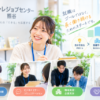 就職支援の未来を描く職場定着ガイド